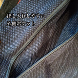 サコッシュ