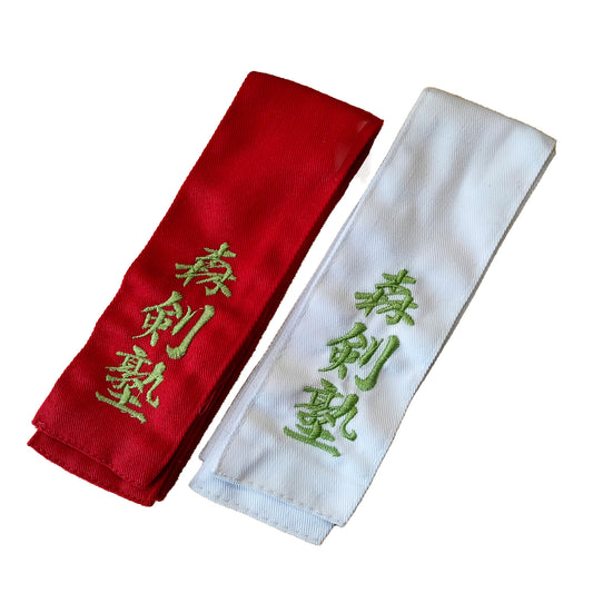 剣道具
