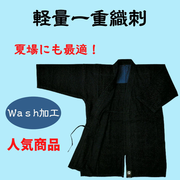 剣道具