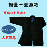 剣道具