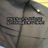 剣スタ　ジャージ剣道袴