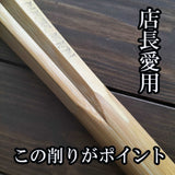 剣道具　竹刀