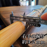 オリジナル竹刀　洋