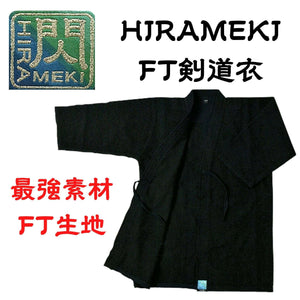 剣道具