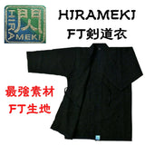 剣道具