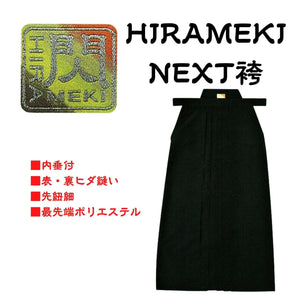 剣道具
