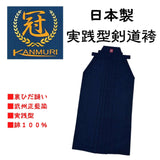 剣道具
