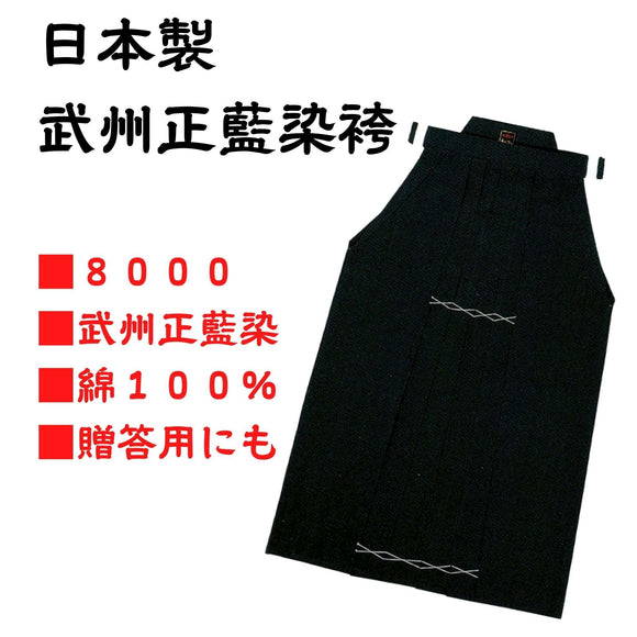 剣道具