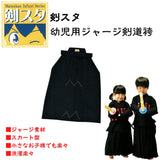 剣道具
