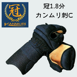 剣道具