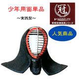 剣道具