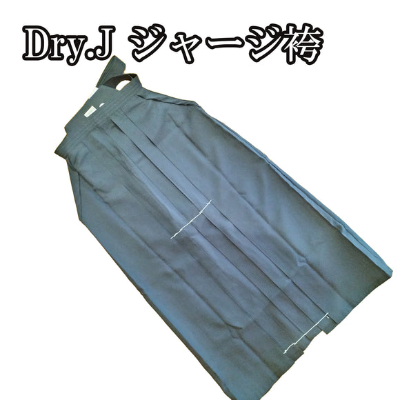 Sécher. J Jersey Dry Kendo portant la fonction d'étirement Matériel confortable Matériel lavable Kendo Recrutement Prévisions