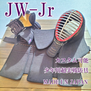 剣道具　少年用