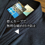 閃NEXT剣道衣