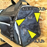 剣道具