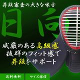 剣道具