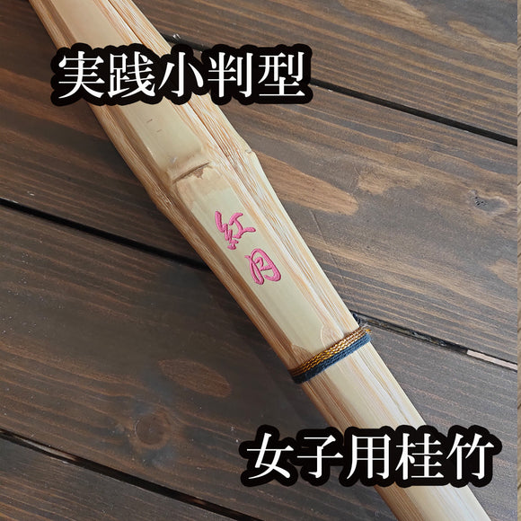 [Suzuchi] Sohou 28 ~ 39 Bambus Samurai Katsura Katsura
