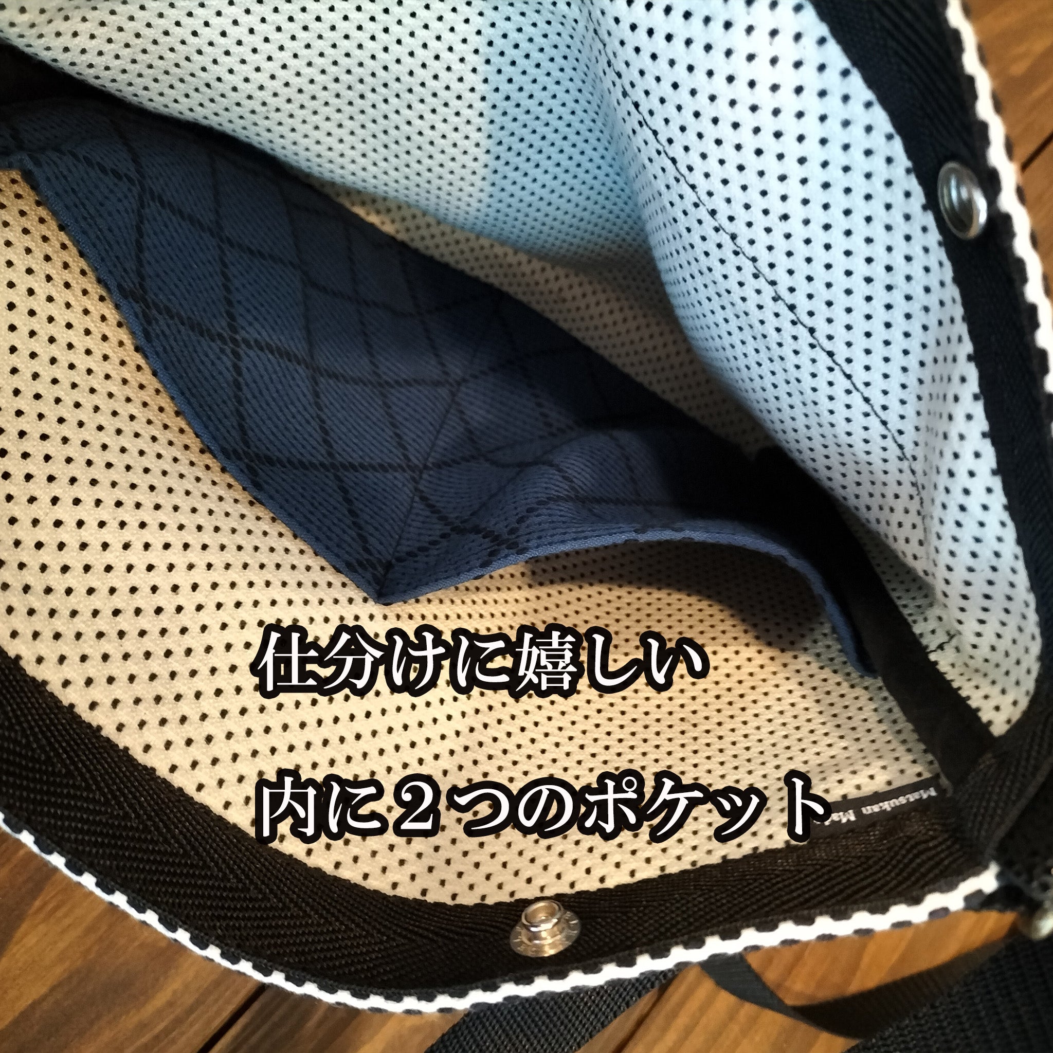 サコッシュ（日本製）／剣道具の通販ならナイス剣 – NICE KEN
