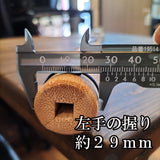 オリジナル竹刀　洋