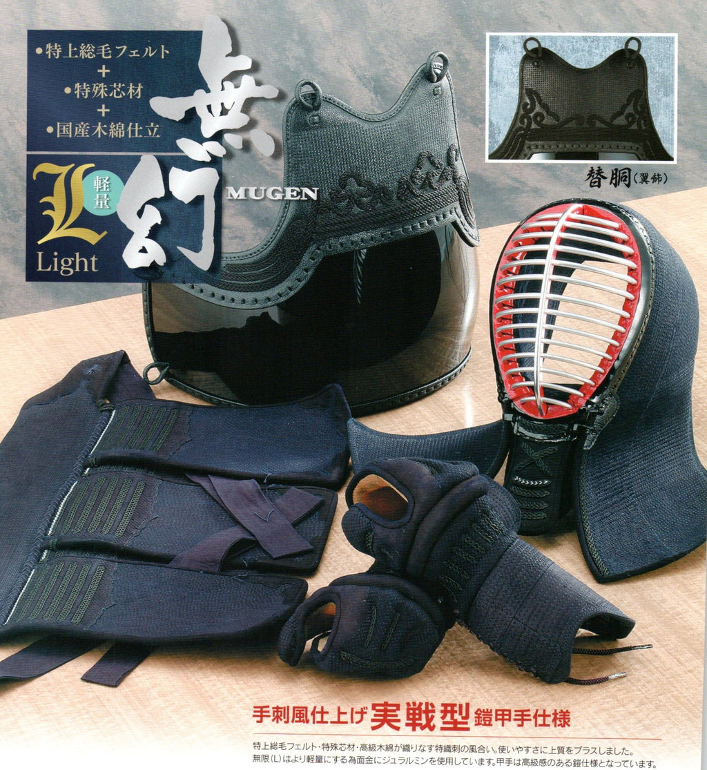 大特価】手刺し小手 （小手 | 剣道安い防具・居合刀ケース・剣道竹刀袋 