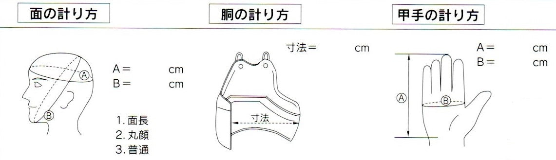 試合総鹿革甲手（小手・コテ） 4mm 手の内鹿茶革