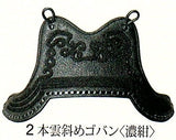 剣道具