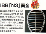 剣道具