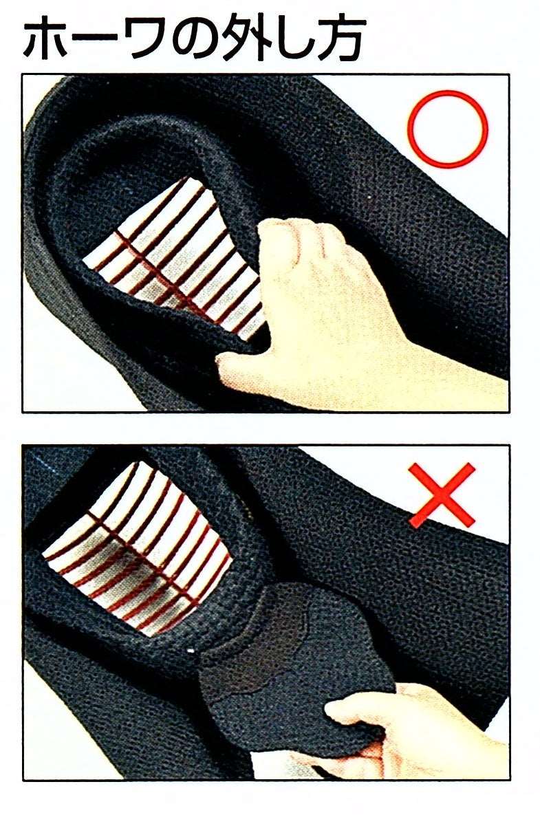 剣道具