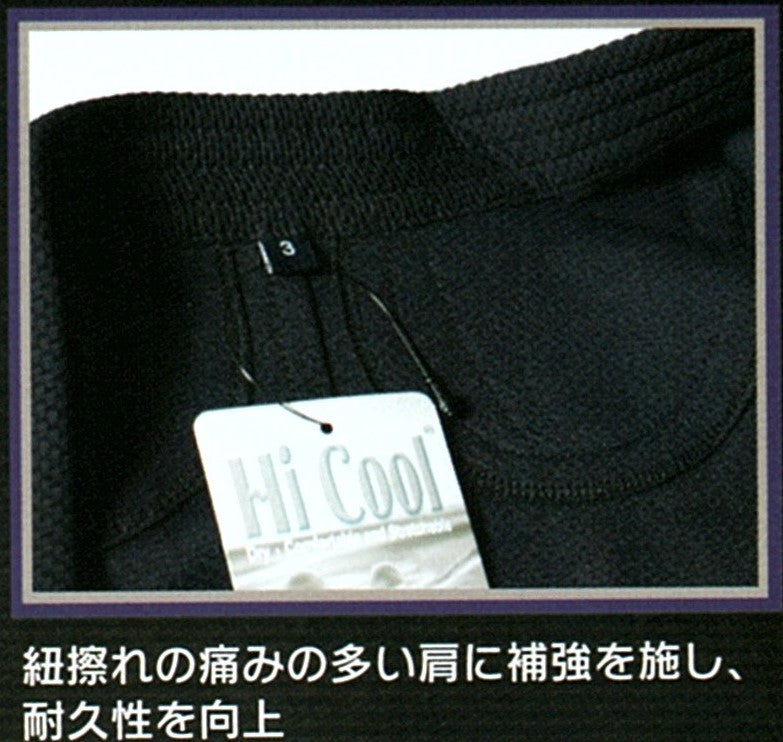 剣道具ジャージ剣道