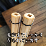 オリジナル竹刀　洋